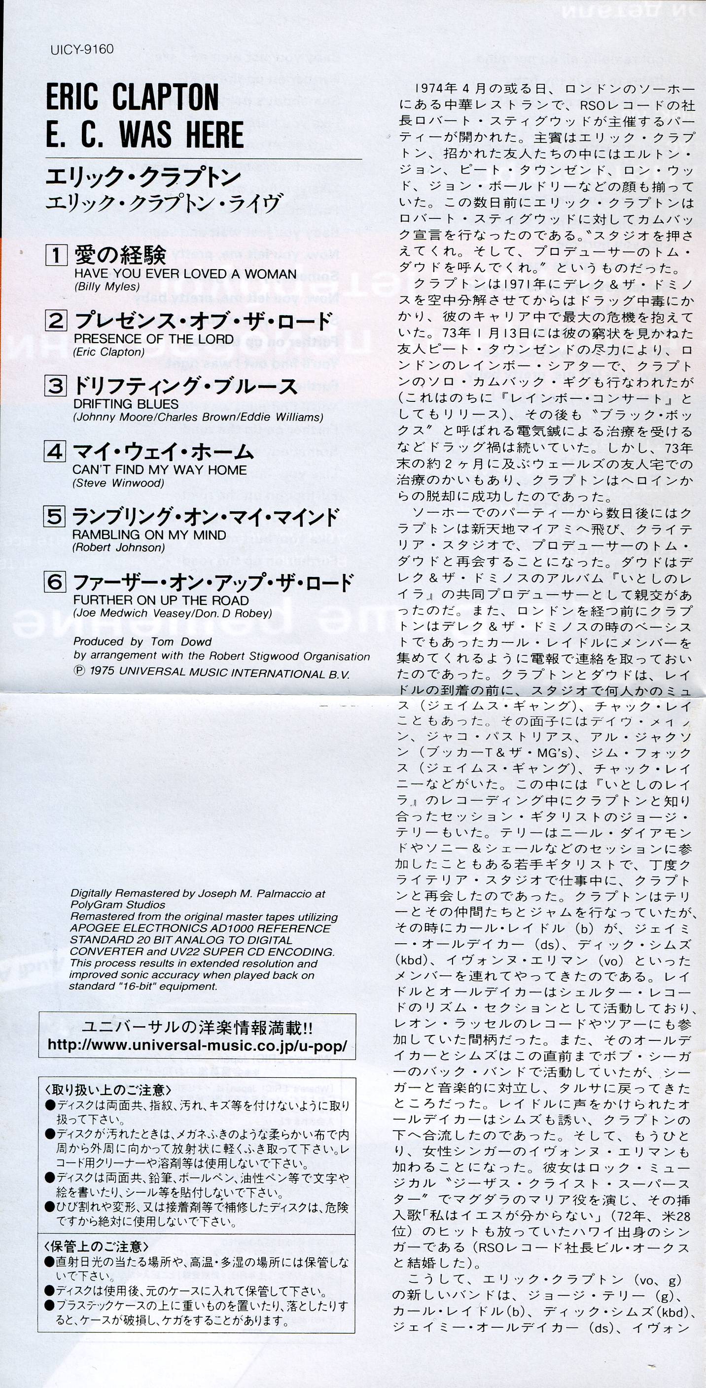 Eric Clapton E.C. Was Here [jbooklet01 jpn]